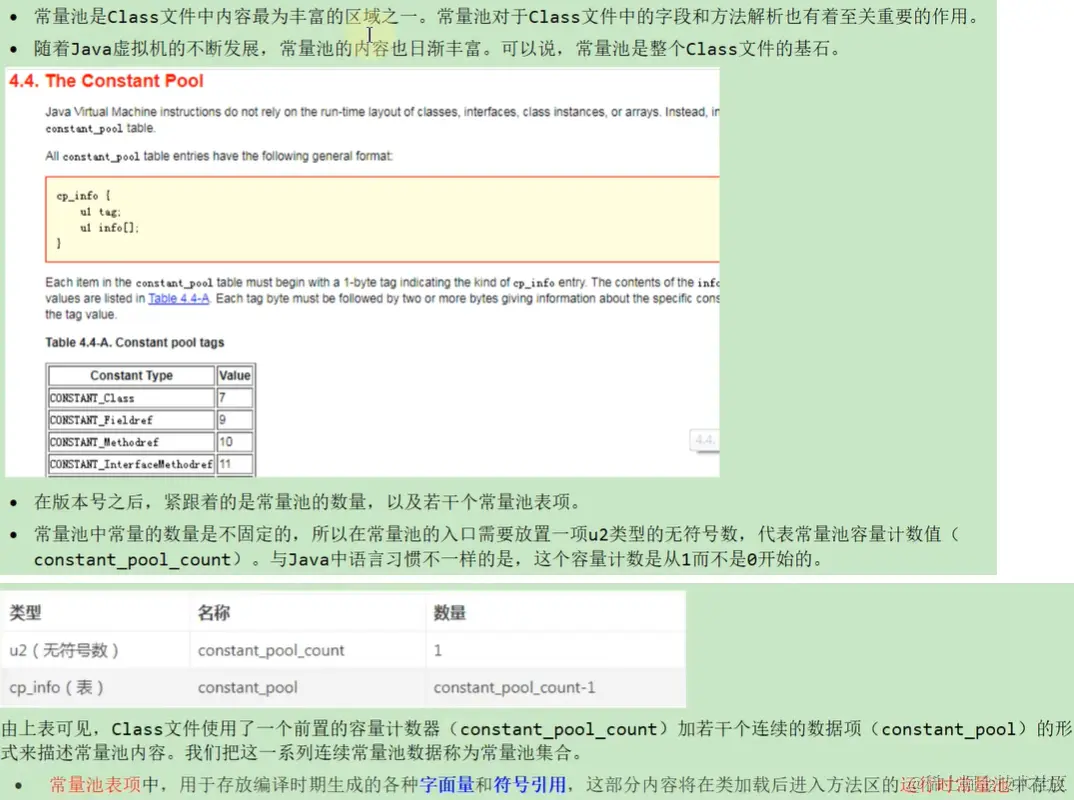 image-20230102201239303