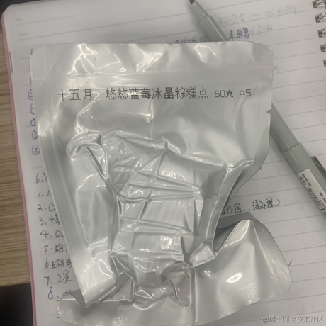 Fizz11于2021-06-10 13:24发布的图片