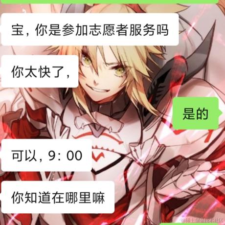 你永远可以相信好兄弟于2022-12-09 22:19发布的图片