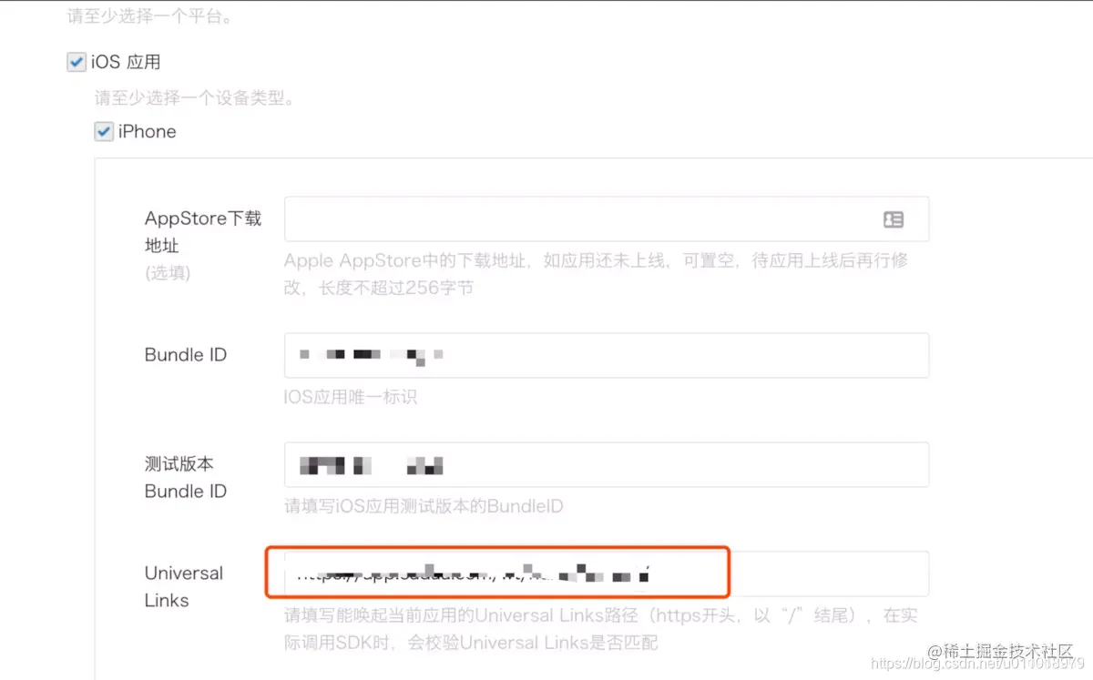 公众号：iOS逆向