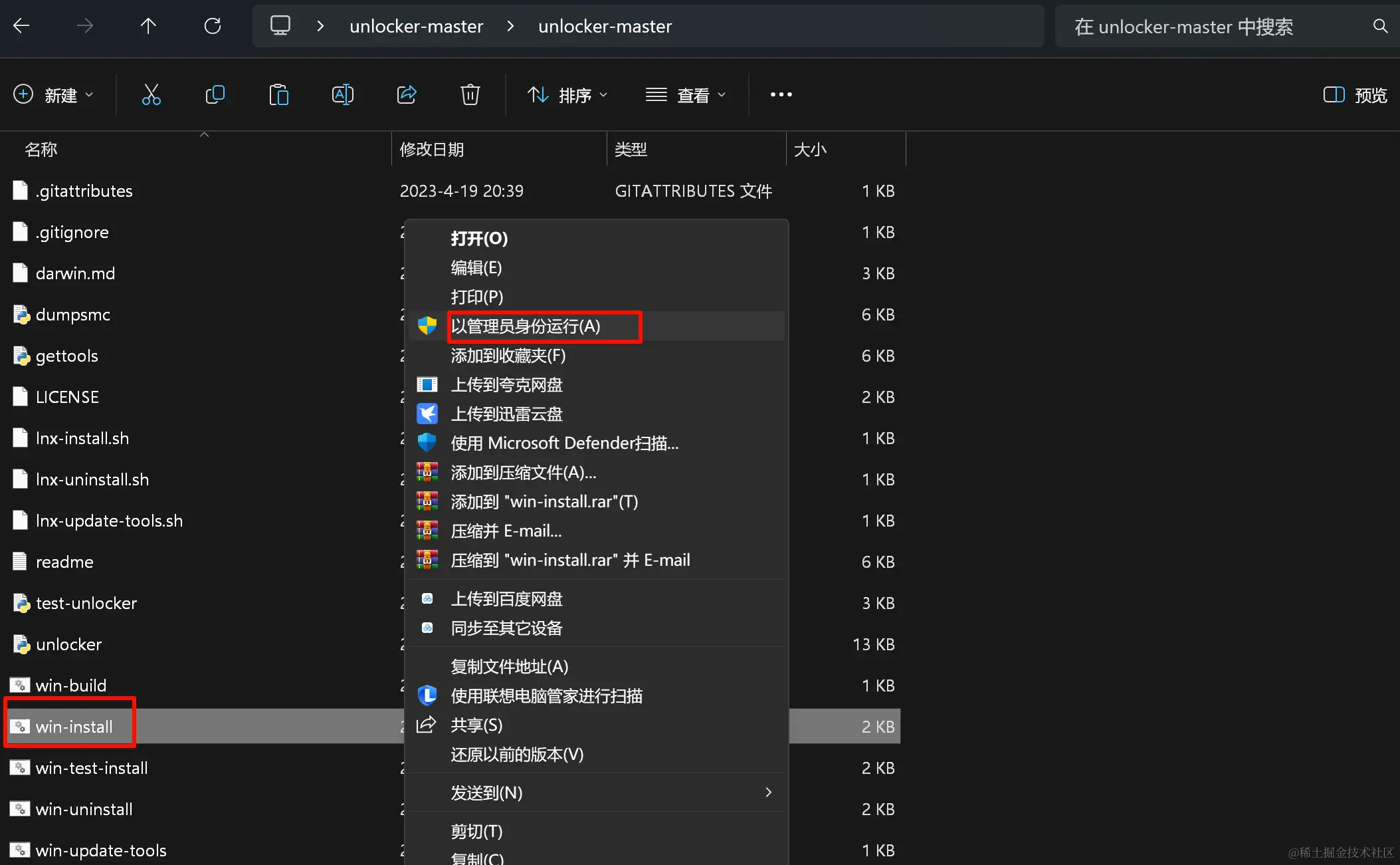 image-20240420112816299