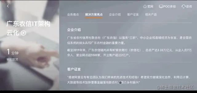 Oct-26-2021 20-52-48.gif