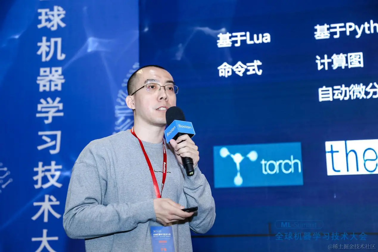 华为MindSpore资深架构师于璠发表演讲