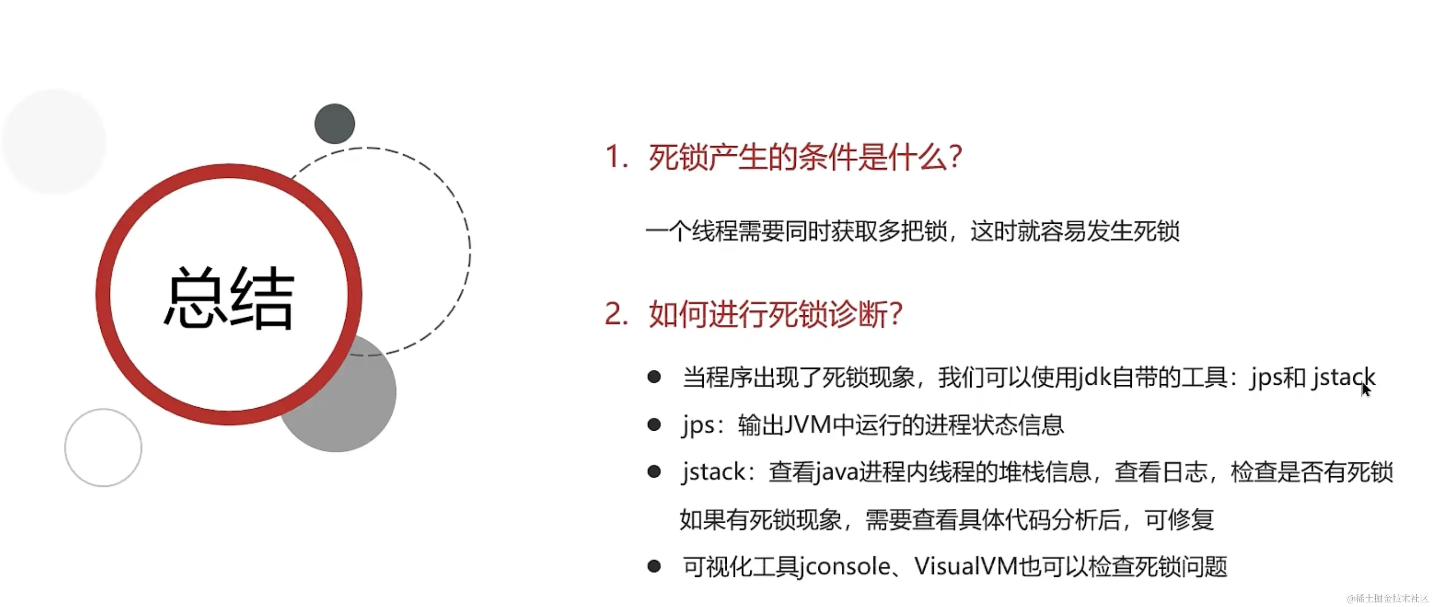 image-20231219010108349