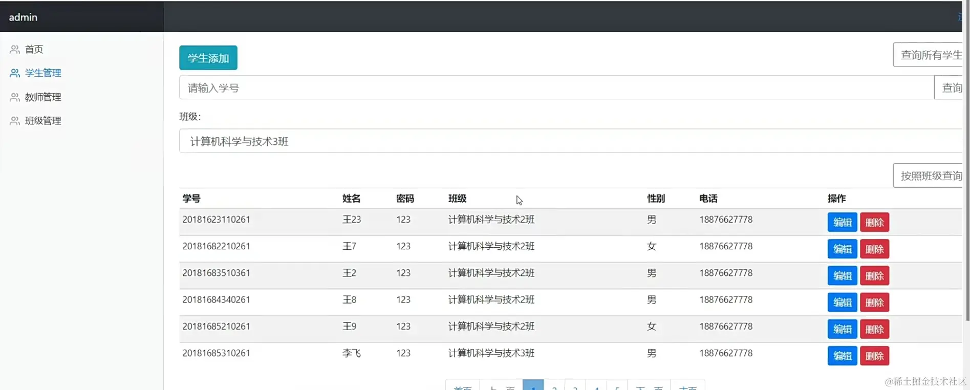 【云炬源码】112-学生成绩在线管理部署演示视频