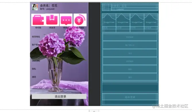 安卓期末大作业——鲜花商店APP（源码+任务书）
