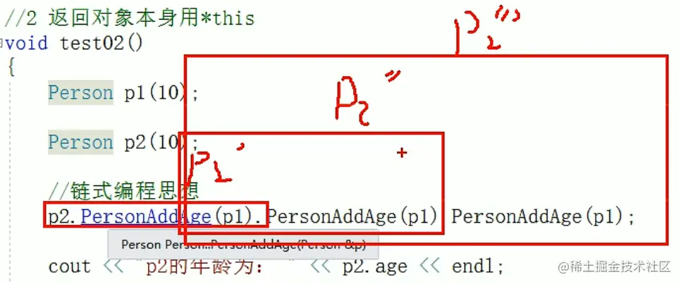 黑马程序员C++42