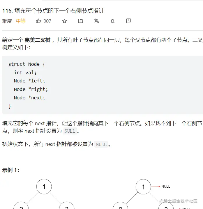 image-20221202235038159