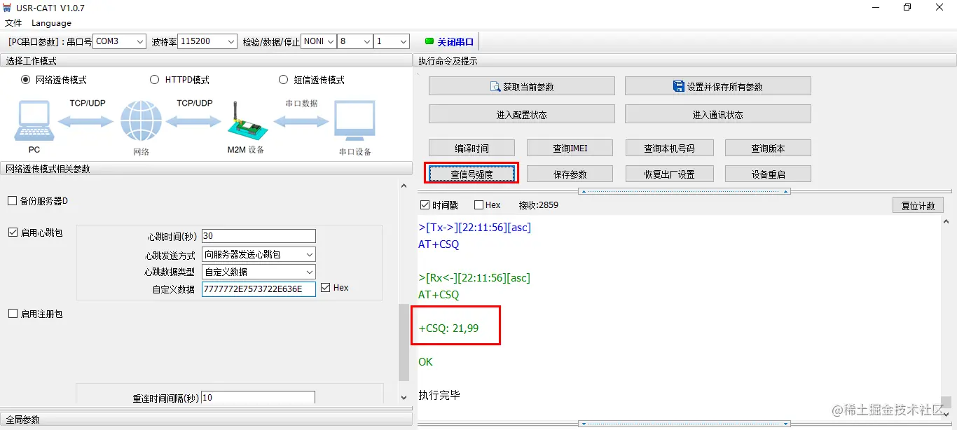 image-20221024221212774