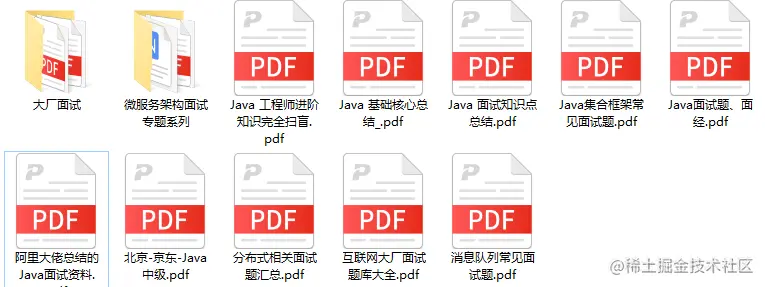 1658页！又一份神级的Java手册面世