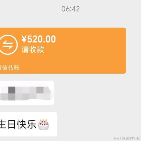 雷电将军于2024-03-14 08:38发布的图片