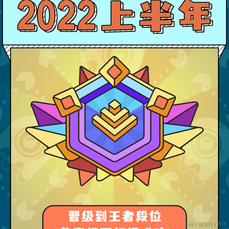 一个前端人于2022-06-30 16:45发布的图片