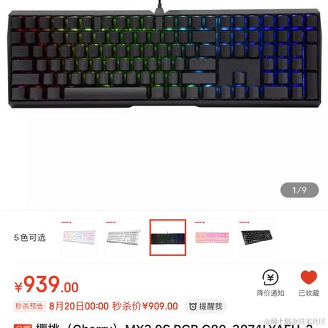 ovenslove于2021-08-19 12:23发布的图片