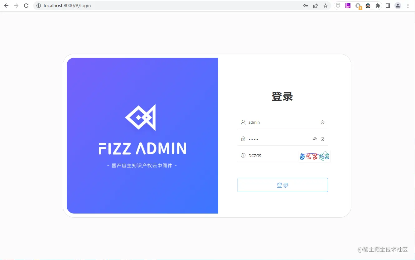 fizz_install_manager_login