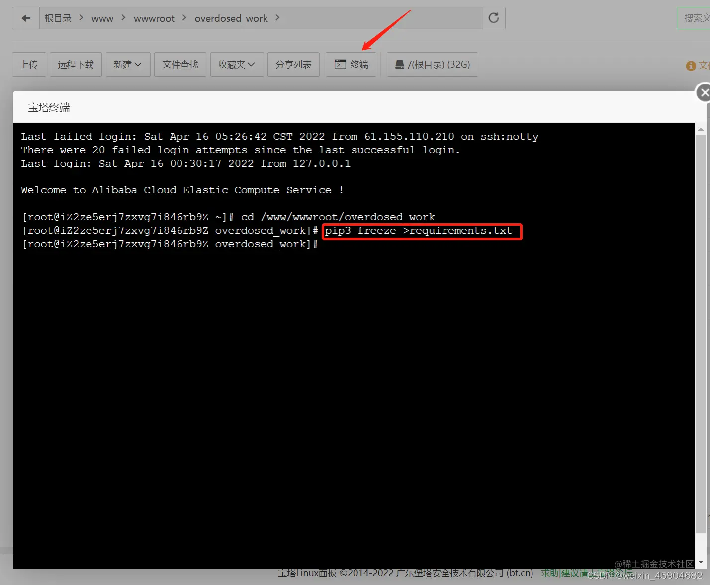 在这里插入图片描述