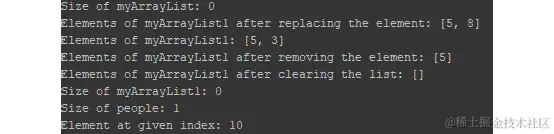 图 6.13：给定索引处元素的输出