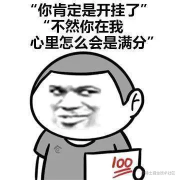 开挂满分