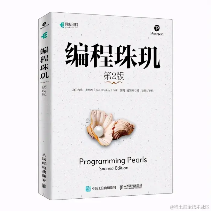 2020年度程序员新书/经典书TOP10