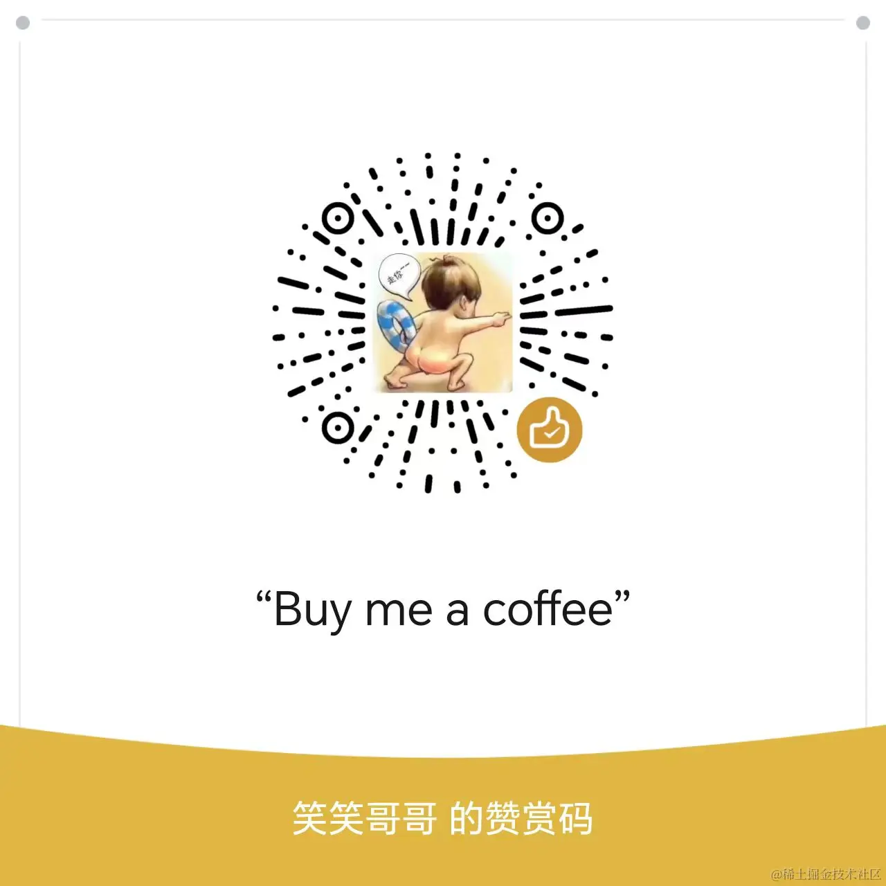 Buy me a Coffee