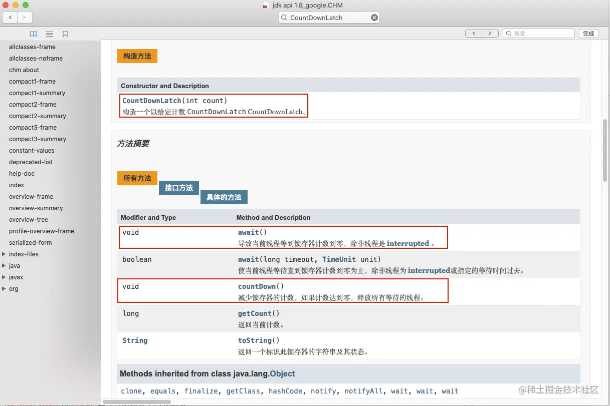 image-20200926172833902