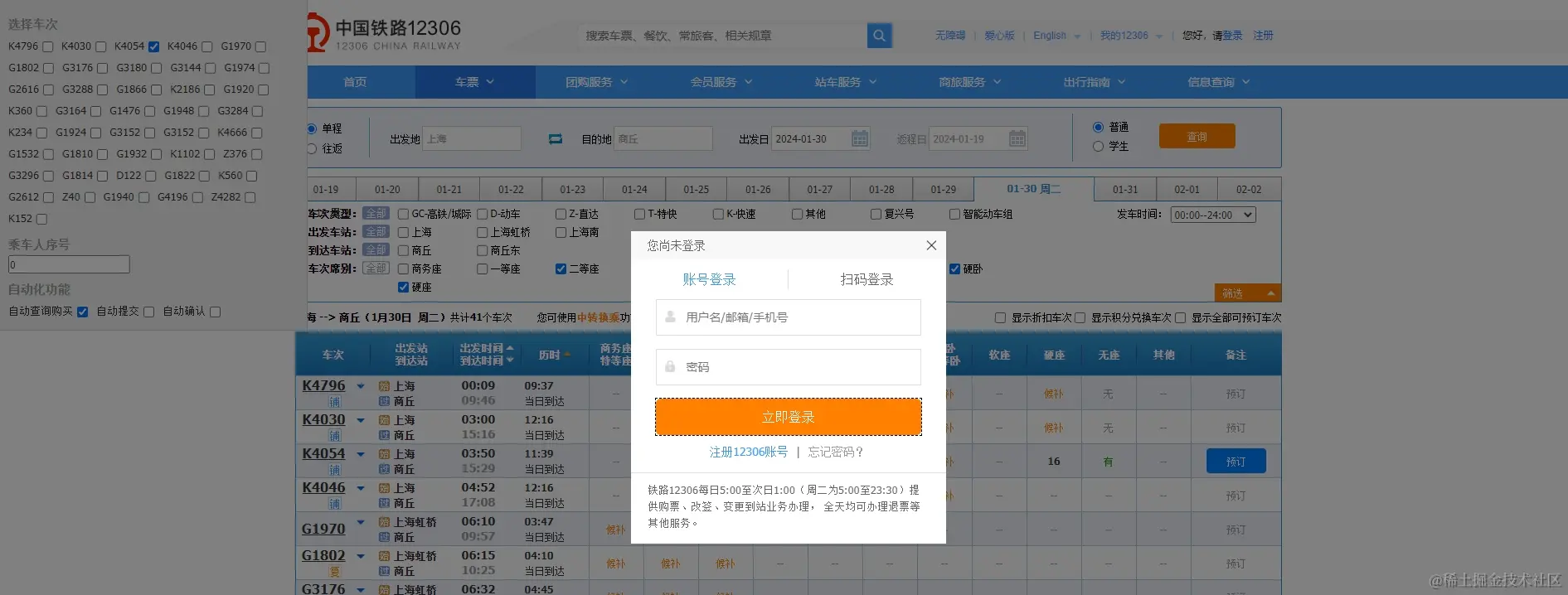 alt 效果图