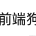 鸡汤来了于2022-03-25 09:34发布的图片