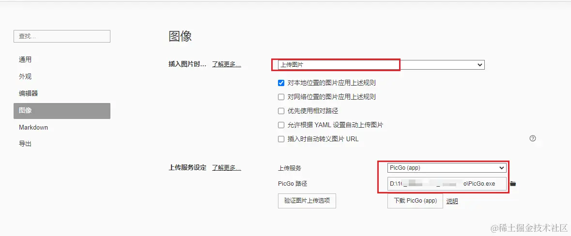 image-20230319155943613