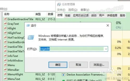 Win10怎么设置窗口护眼色