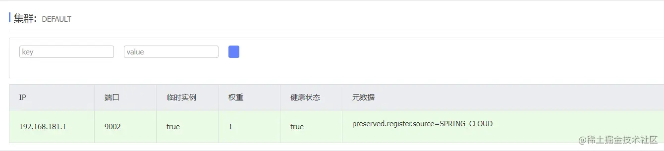 image-20230412204101328