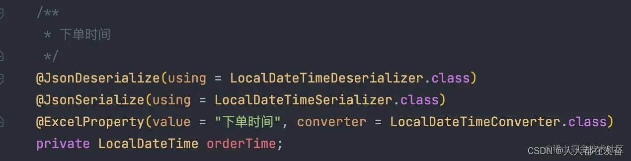  Spring Boot JDK8 LocalDateTime Jav 