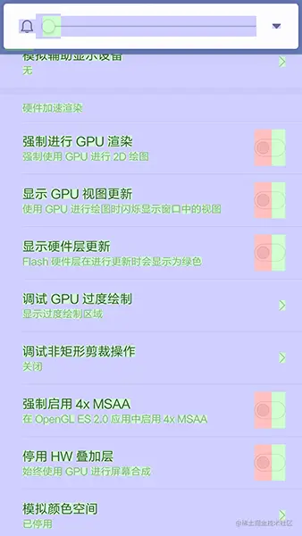 Enable GPU Overdraw