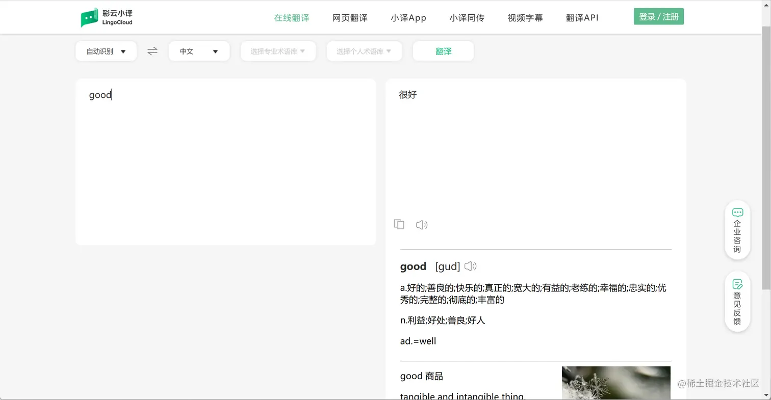 image-20230115160716683