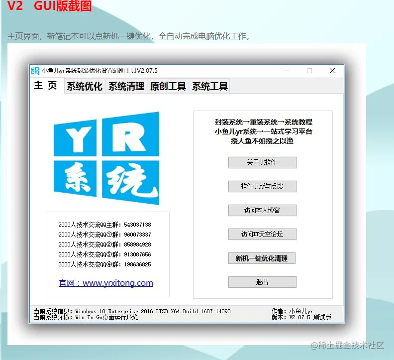 image-20220308212159484