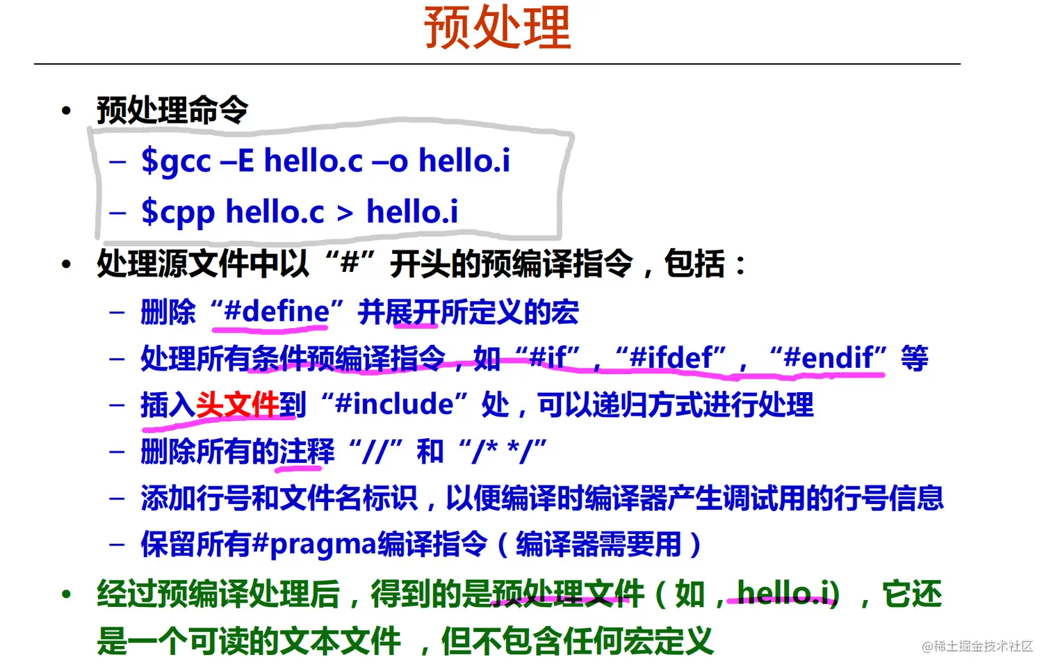 image-20210705155137122