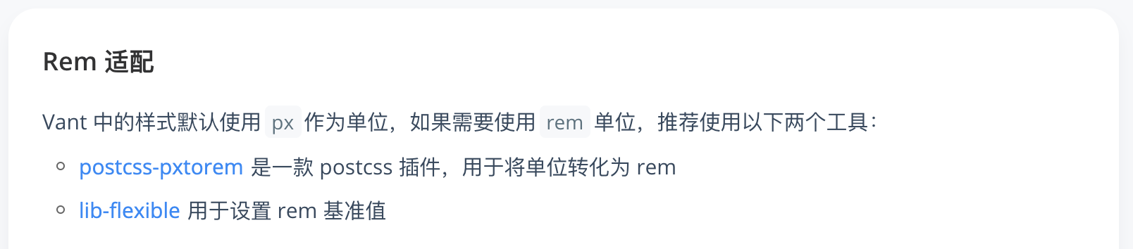 Vue 3.0   Vant 3.0 搭建种子项目 - 图5