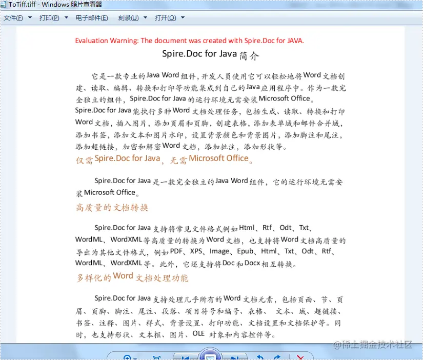 只需6行代码教你使用Spire.Doc在Java中将 Word 转为 Tiff