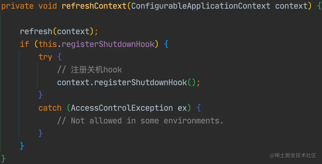 刷新应用上下文