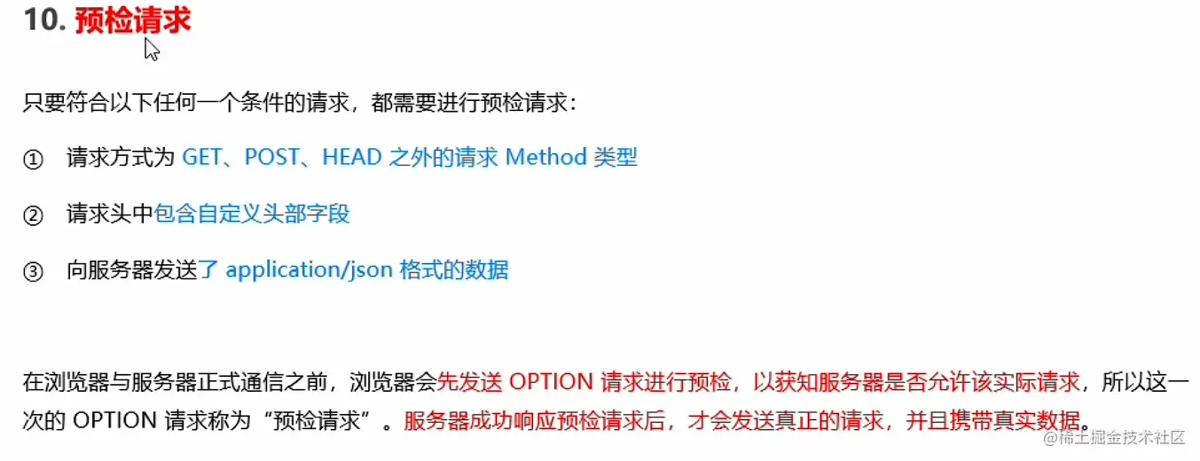 image-20220502120738921