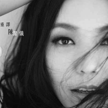 劲歌金曲于2021-08-06 13:31发布的图片