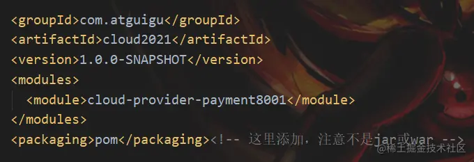 image-20211115132138429