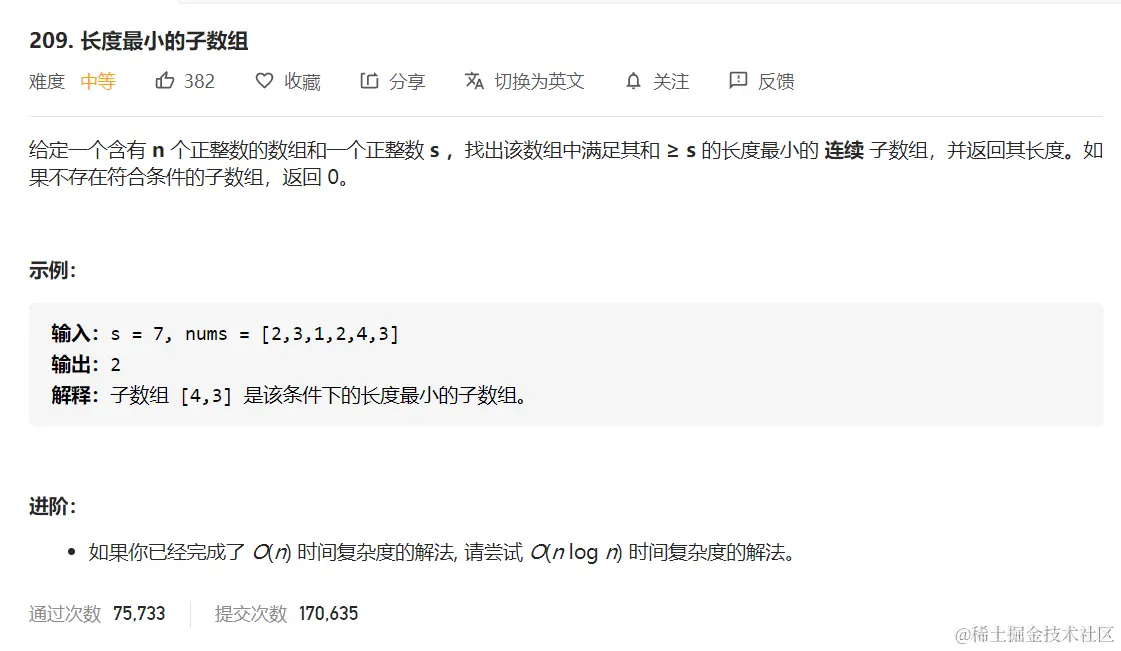 image-20200719205059052