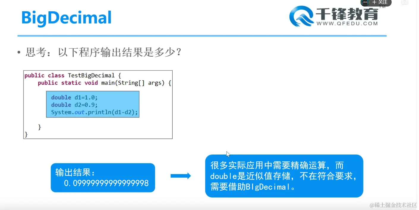 image-20220125230357601