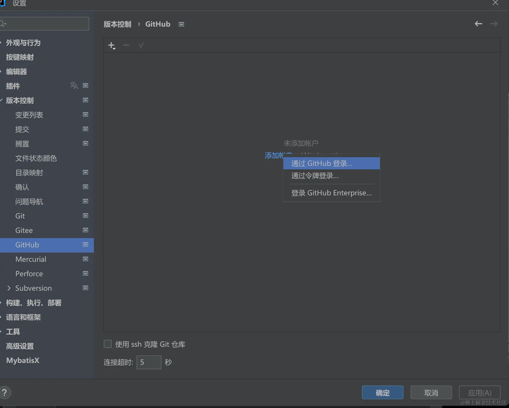 image-20220830221350223