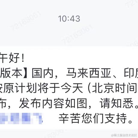 提钱下班于2024-02-29 15:33发布的图片