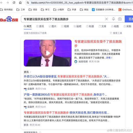 红色小雨伞于2024-01-19 09:14发布的图片