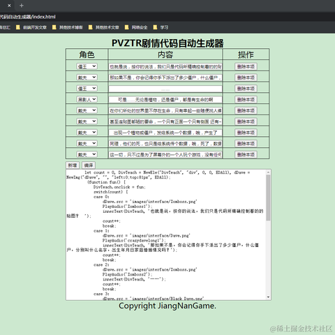 PAK向日葵于2020-08-08 00:11发布的图片