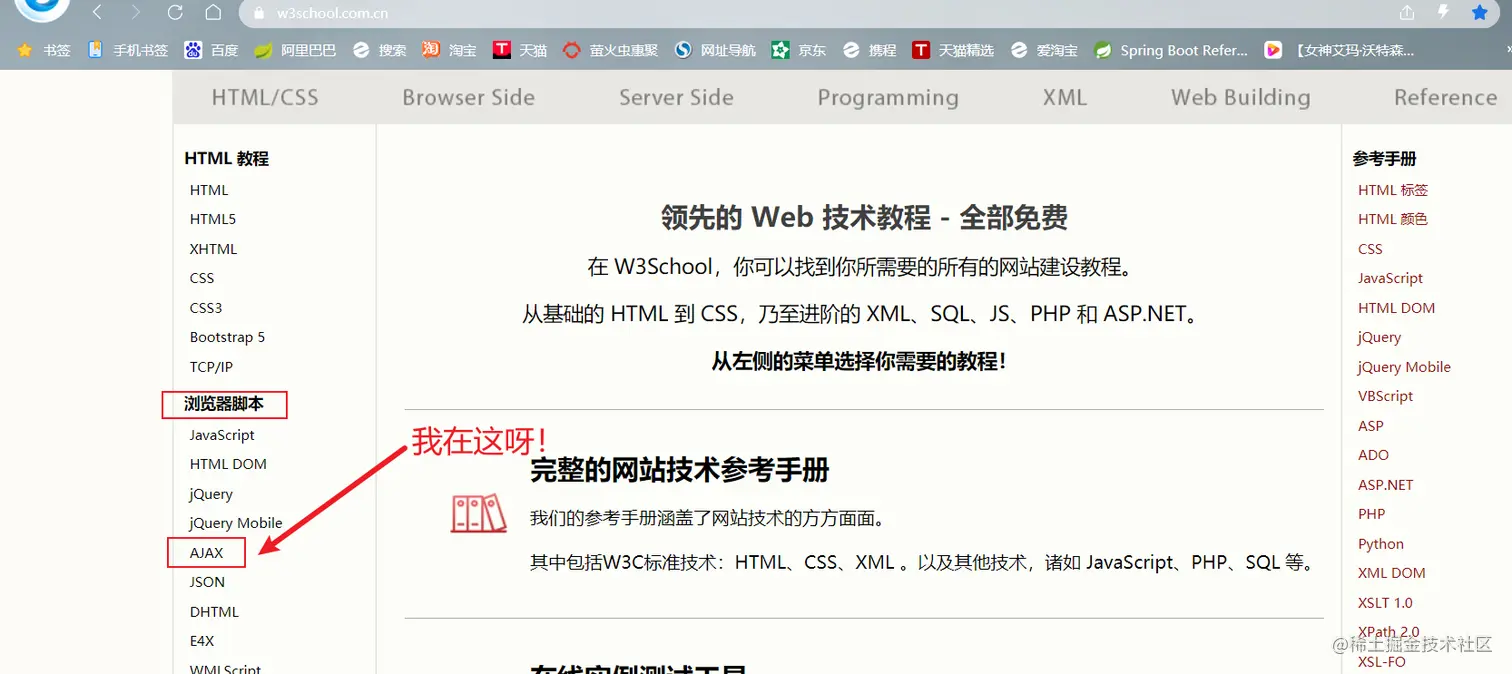 image-20220917205859968