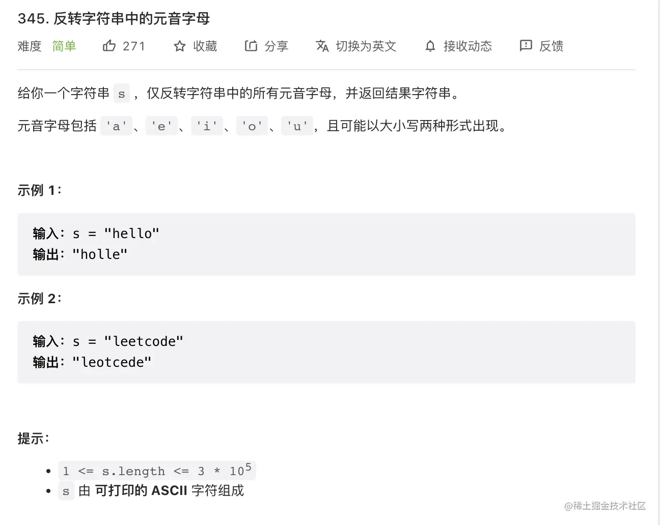 截屏2022-12-05 上午9.43.29.png