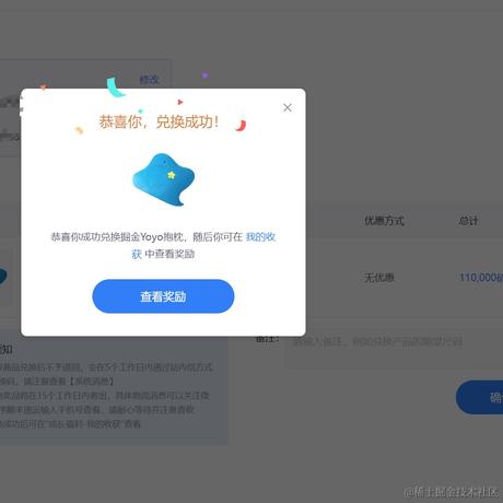 加菲拯救了MJ于2022-10-24 11:33发布的图片