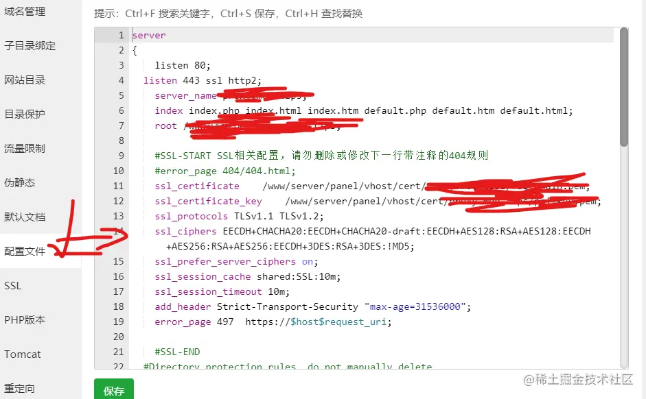 屏幕截图 2021-09-23 192636.png